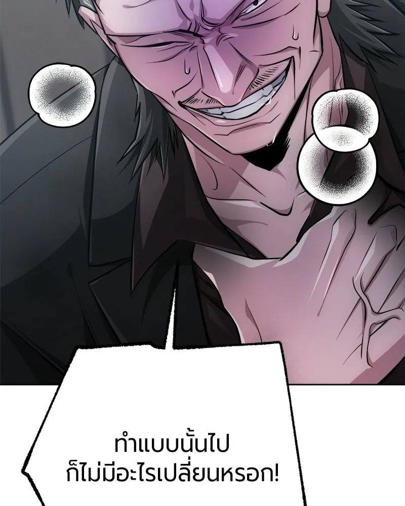 หน้า 154 จาก 171