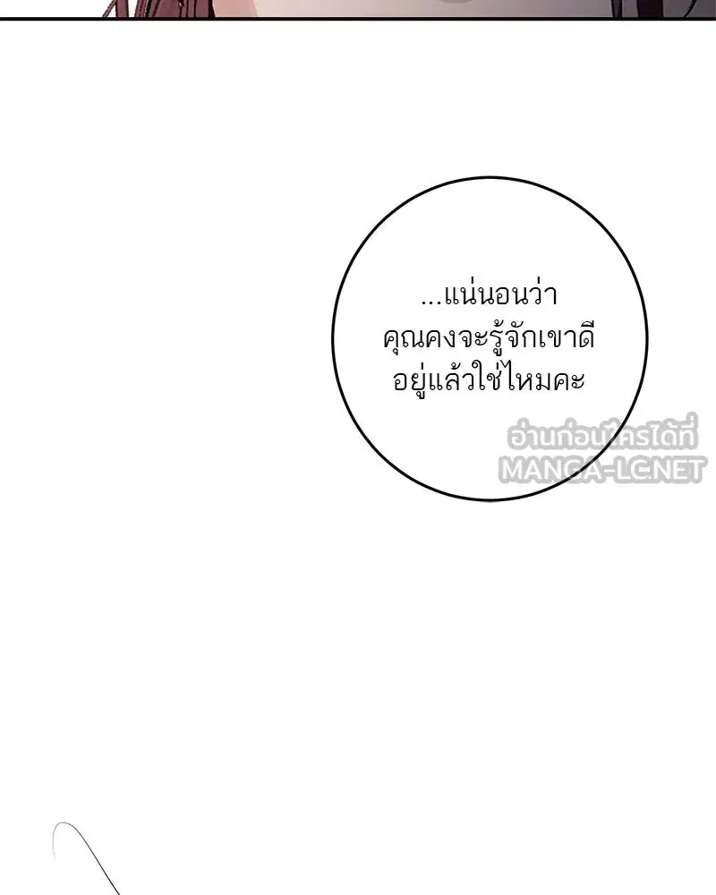 หน้า 129 จาก 149