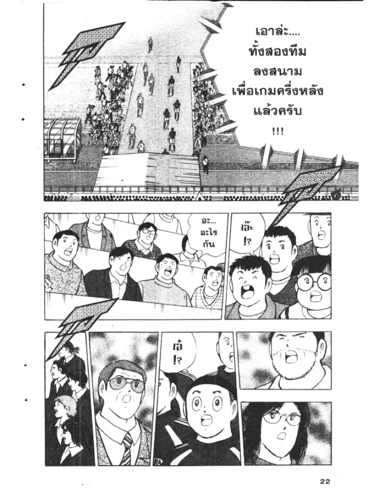 หน้า 16 จาก 19