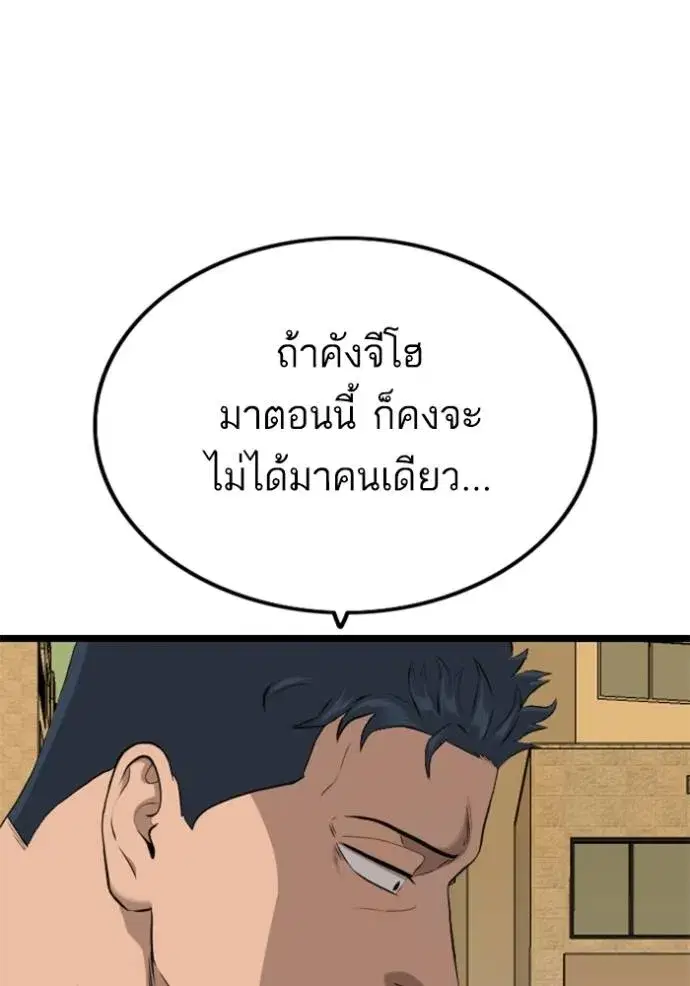 หน้า 53 จาก 150