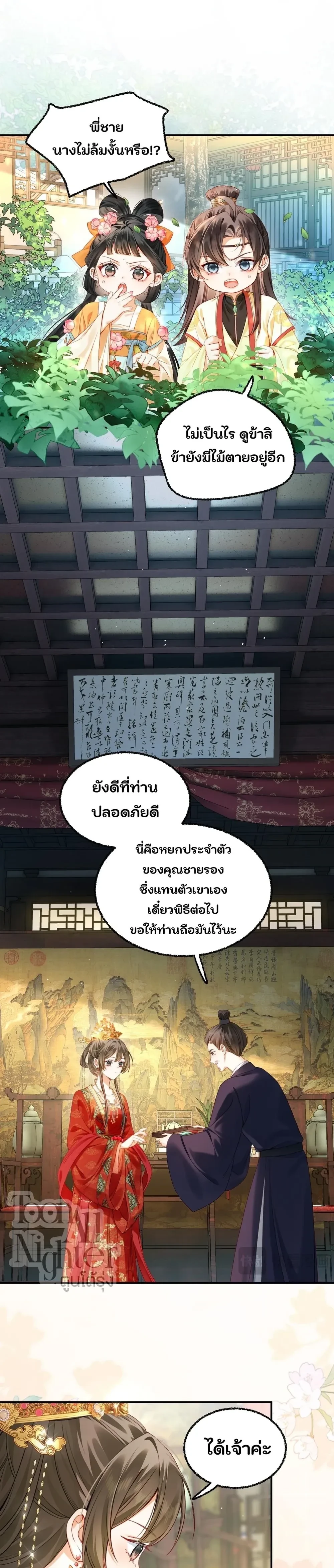 หน้า 15 จาก 17
