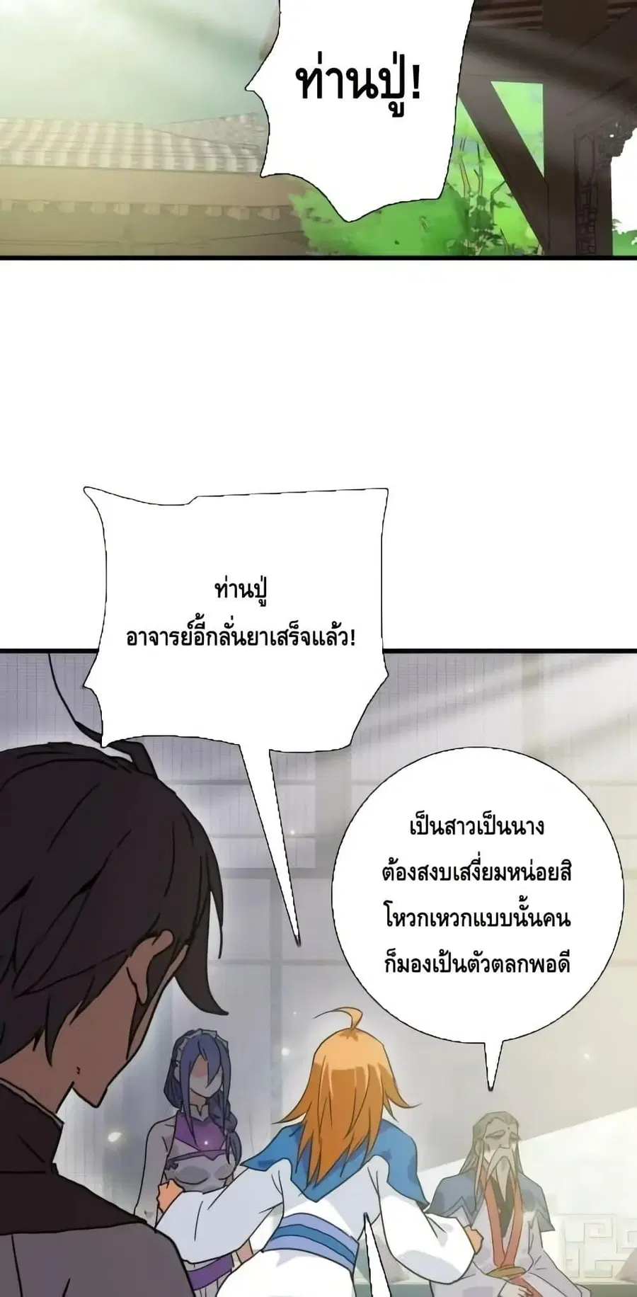 หน้า 40 จาก 52