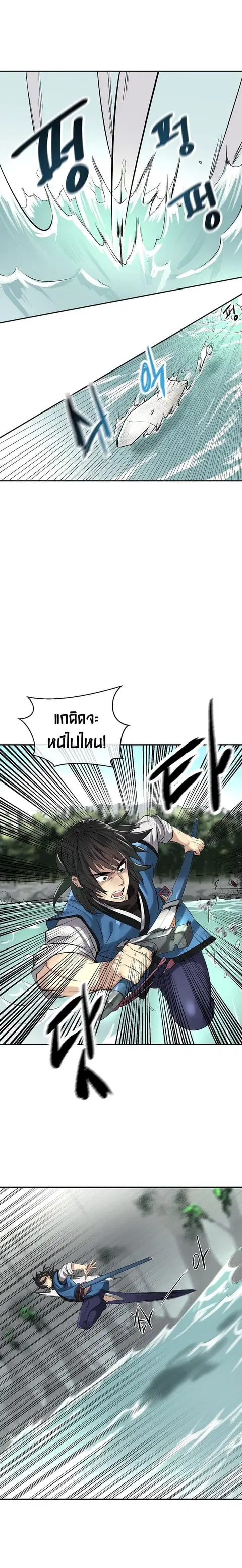 หน้า 14 จาก 29
