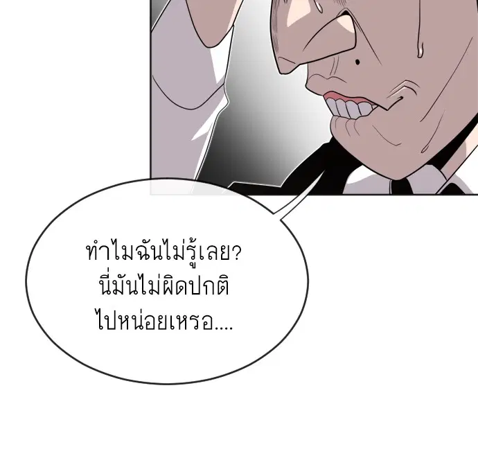 หน้า 123 จาก 173