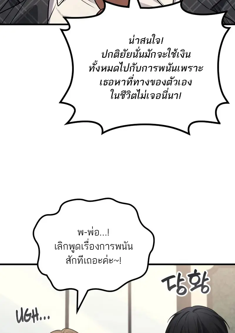 หน้า 93 จาก 127