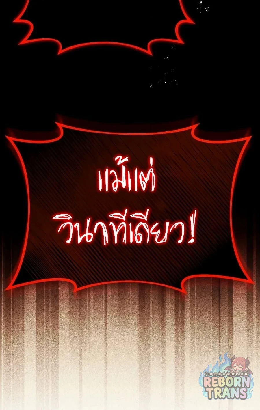 หน้า 81 จาก 85
