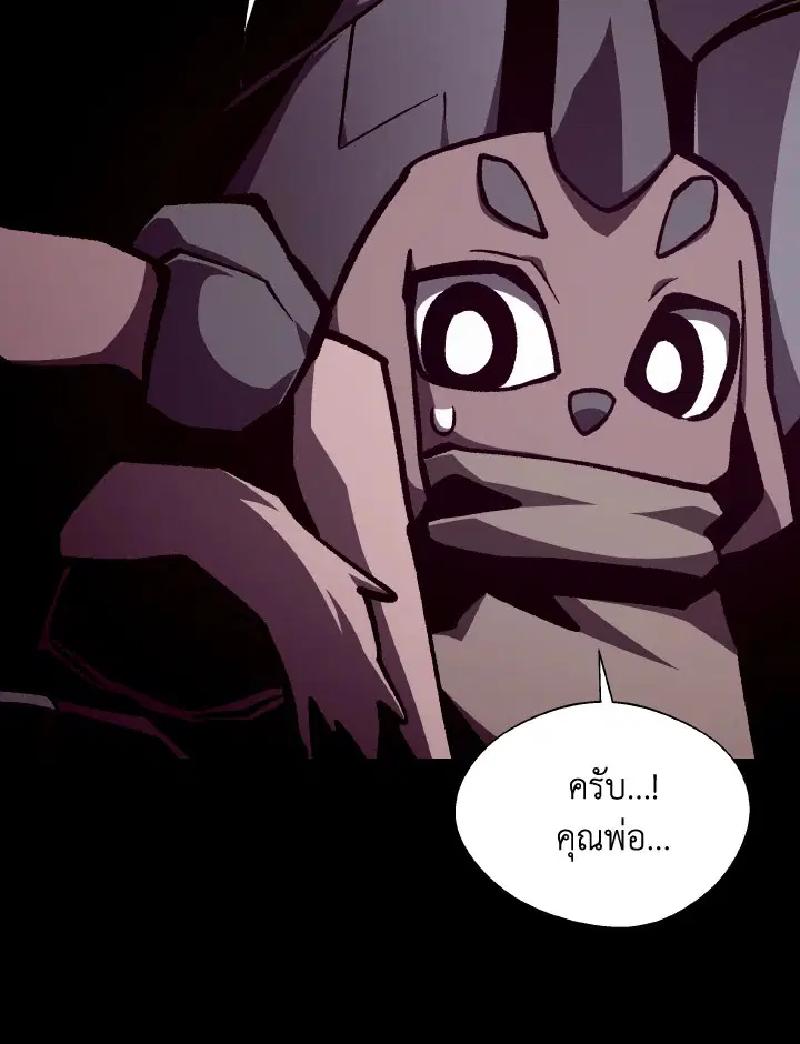 หน้า 78 จาก 118