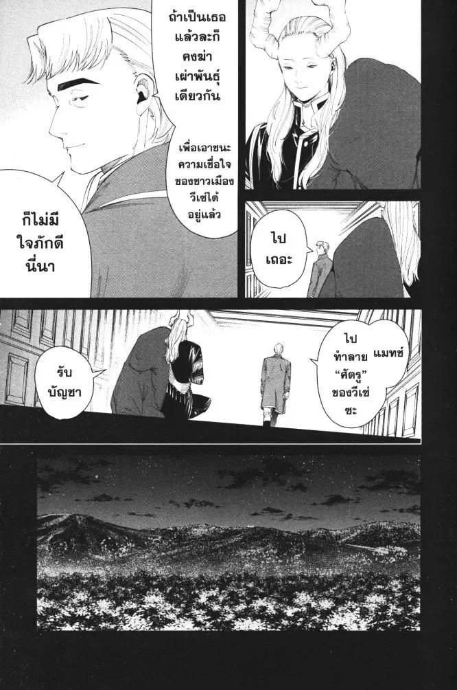 หน้า 13 จาก 19