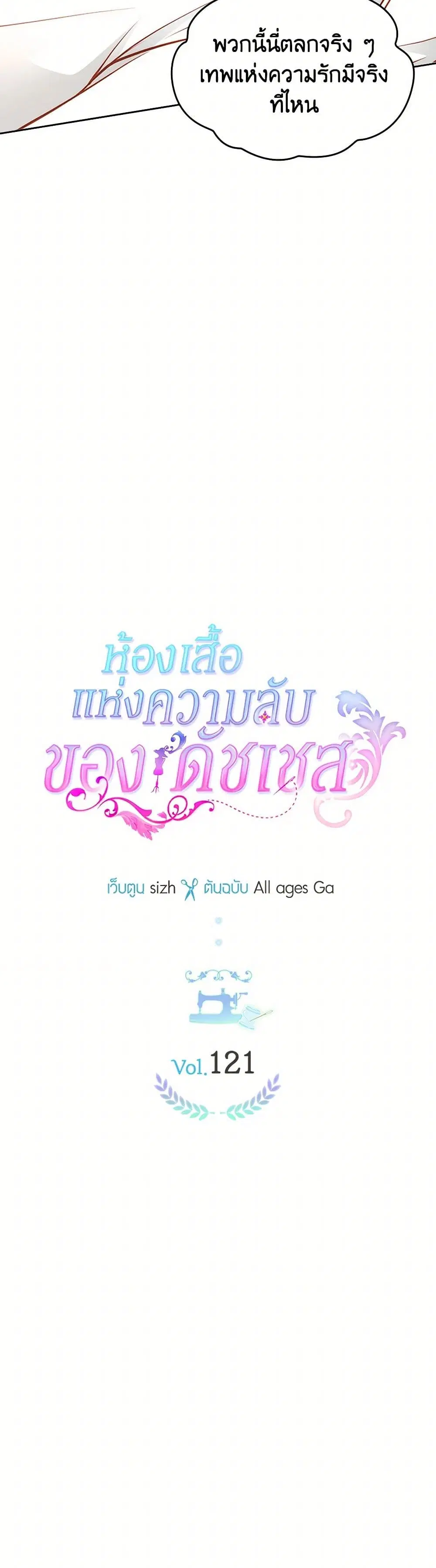 หน้า 23 จาก 40