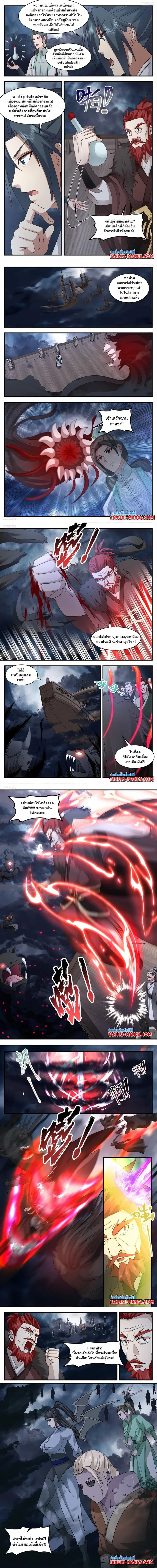 หน้า 2 จาก 2