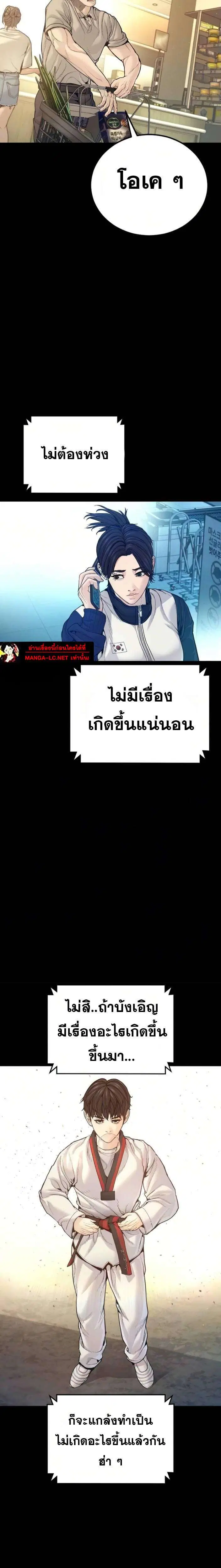 หน้า 16 จาก 33