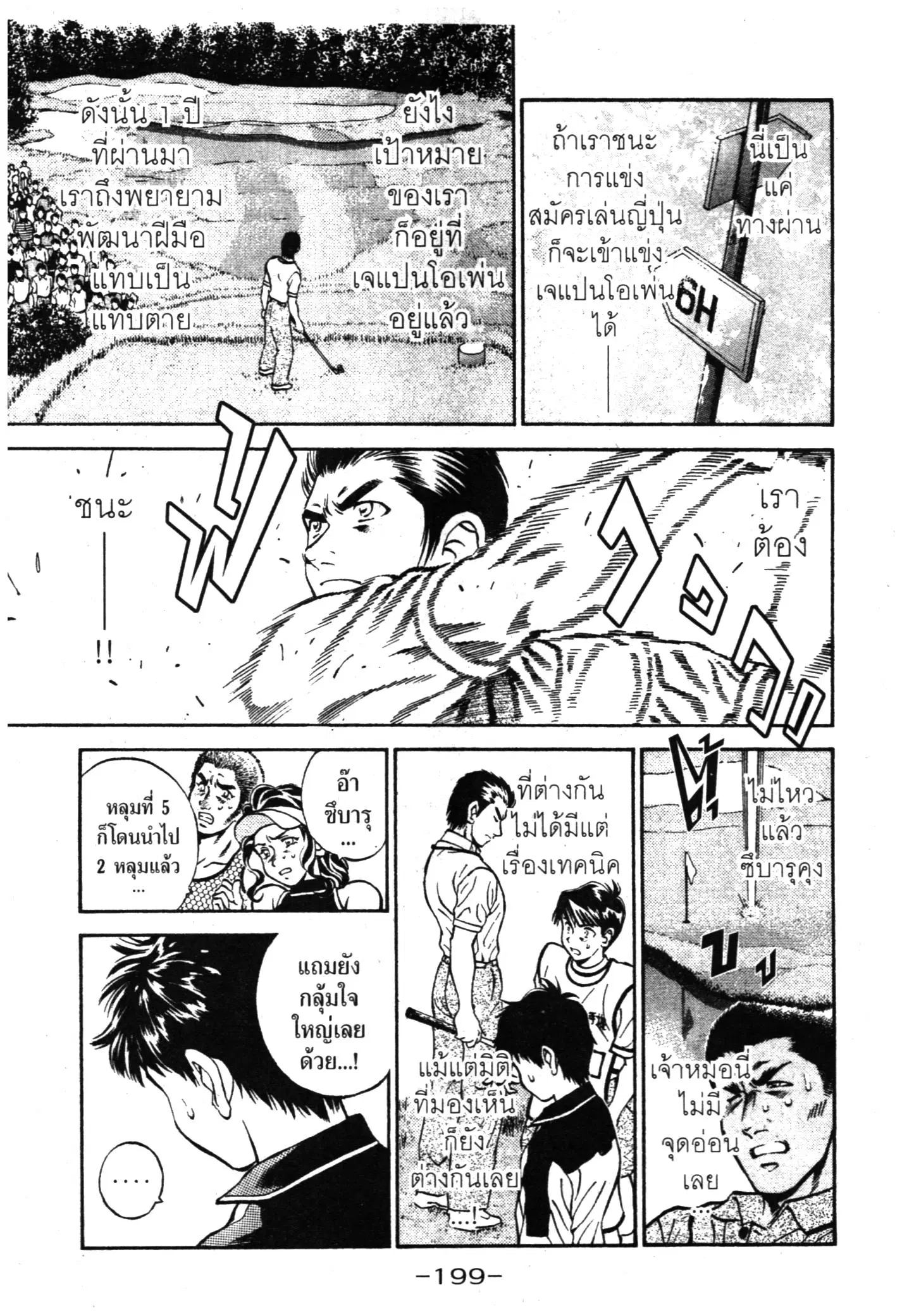 หน้า 37 จาก 40