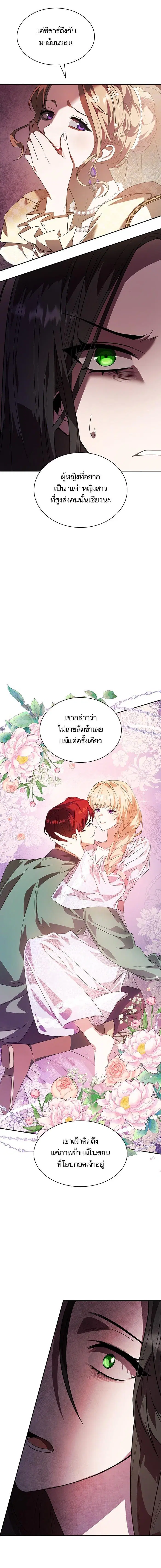 หน้า 16 จาก 29