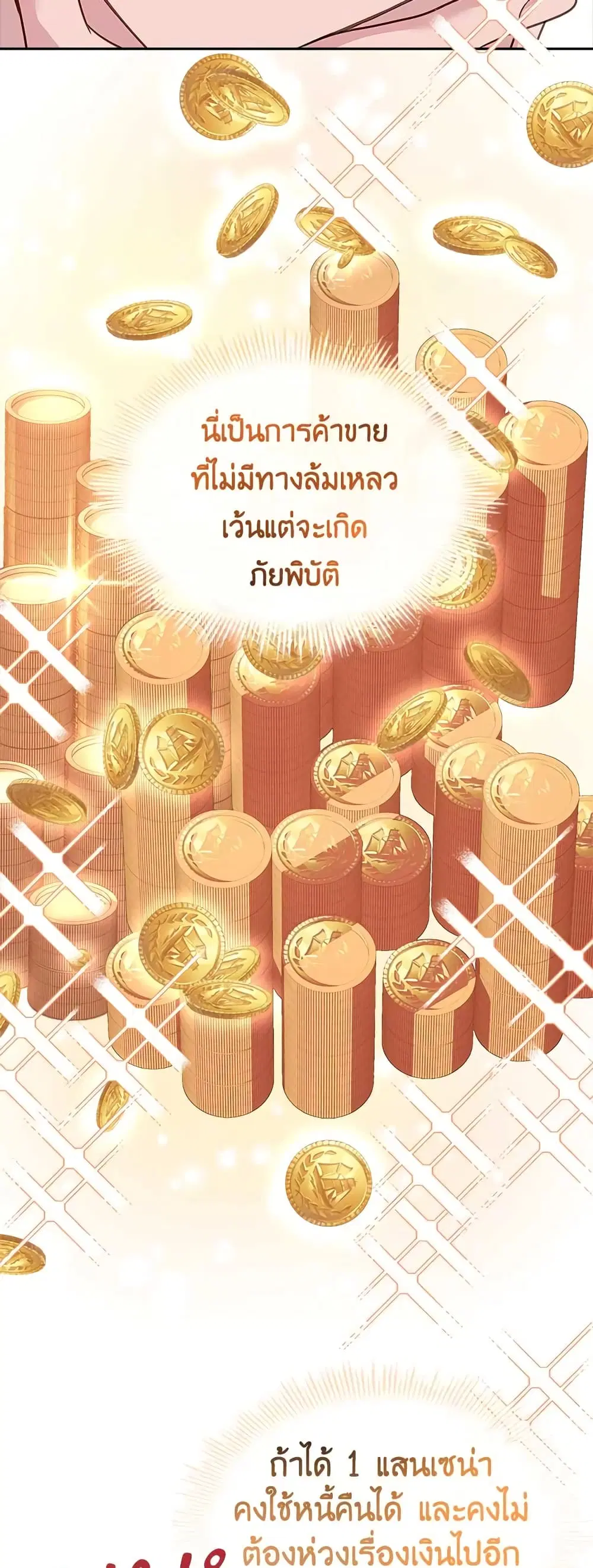 หน้า 40 จาก 48