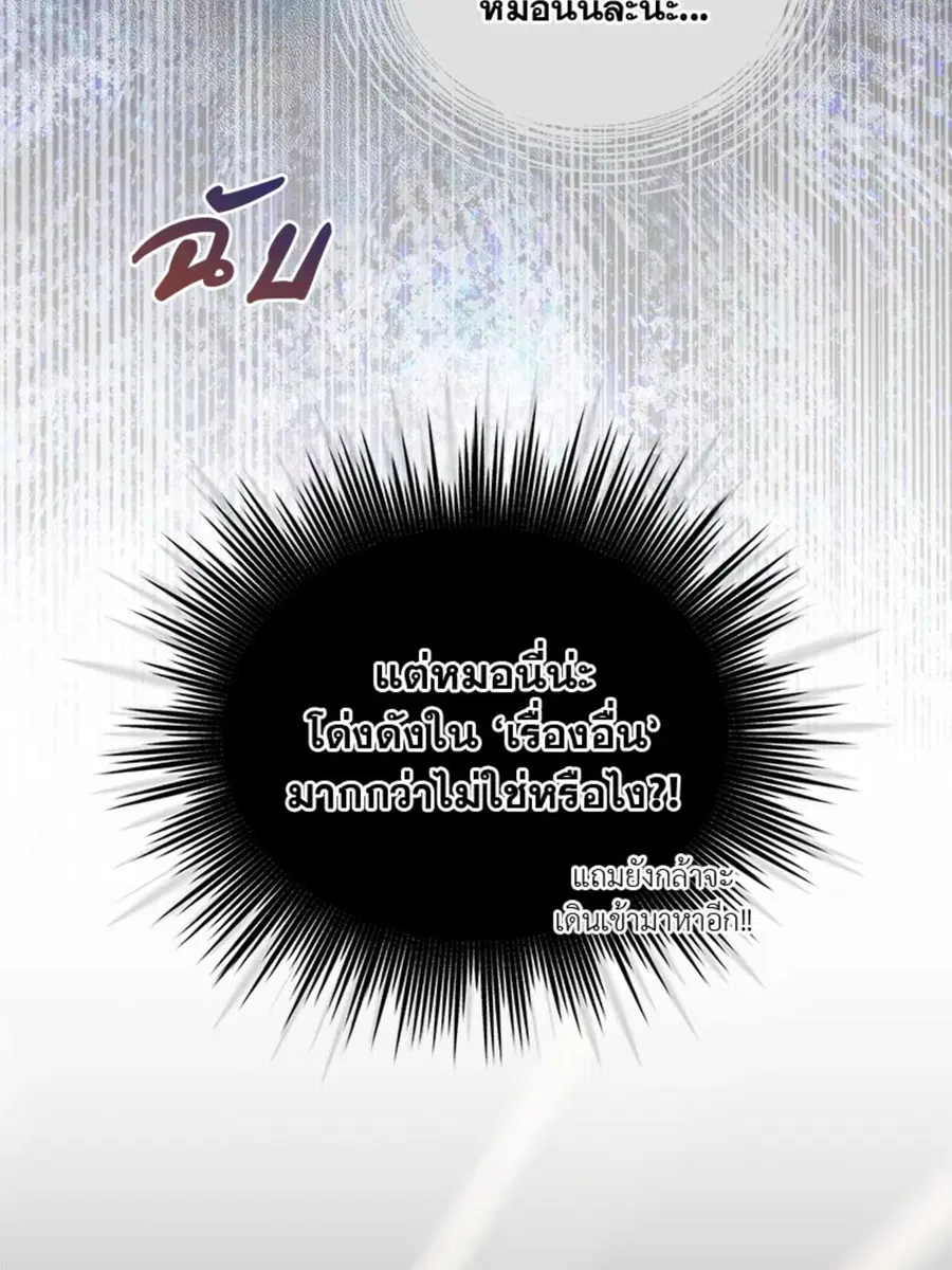 หน้า 20 จาก 124