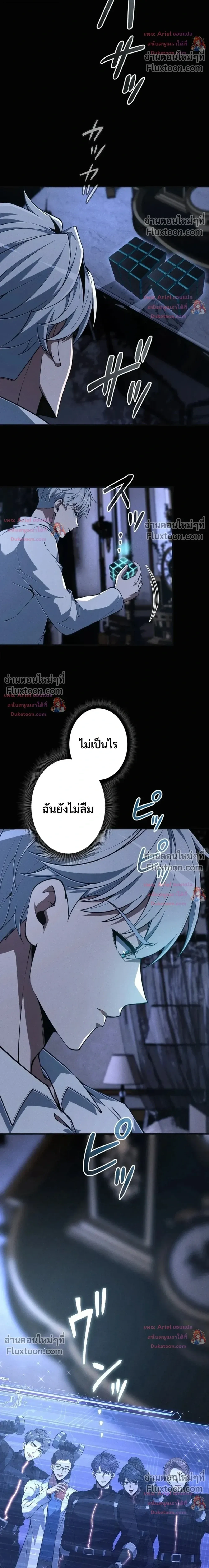 หน้า 24 จาก 32