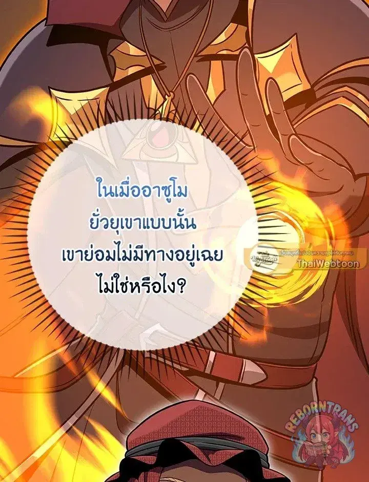 หน้า 102 จาก 149