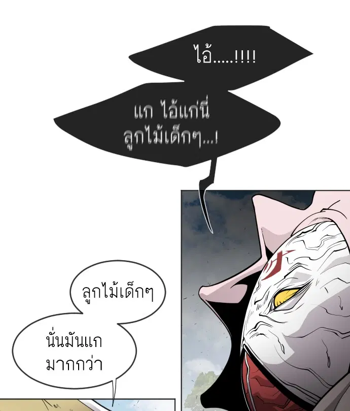 หน้า 92 จาก 124