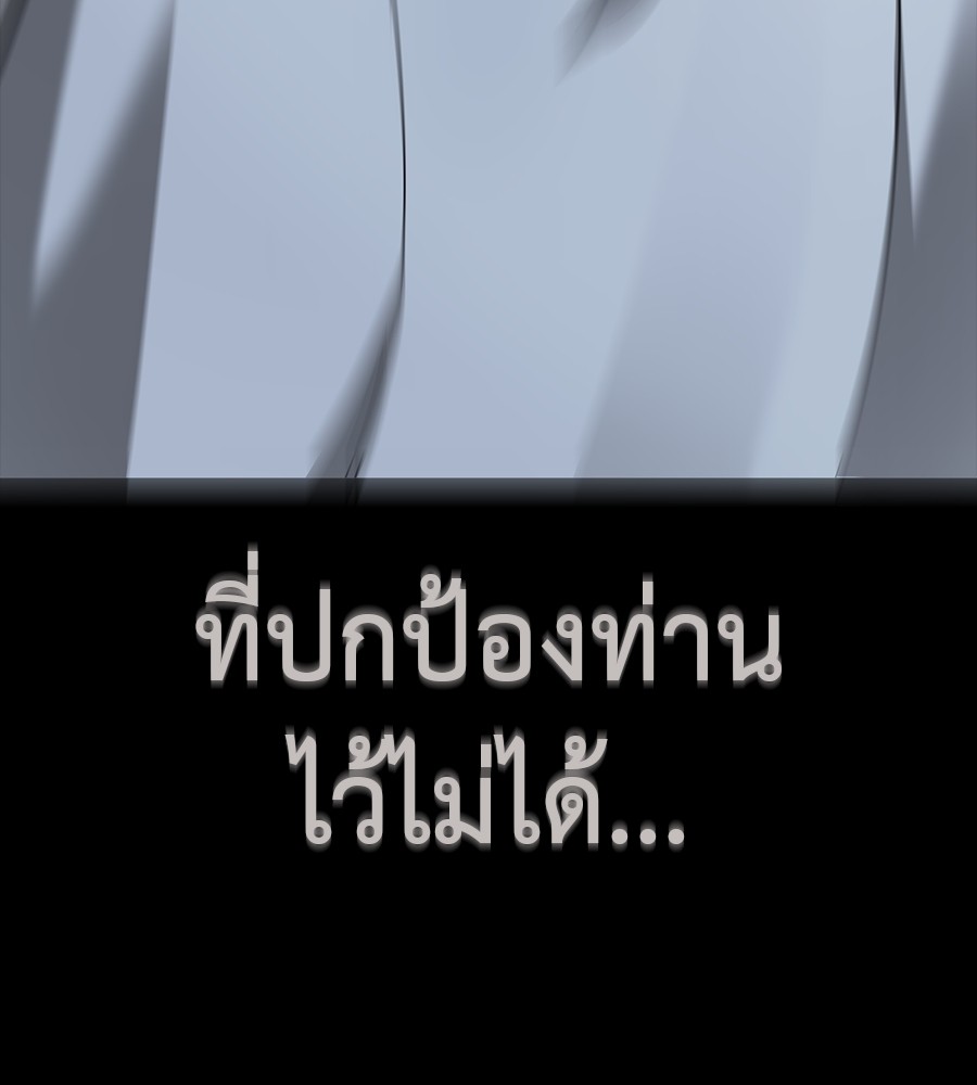 หน้า 146 จาก 252