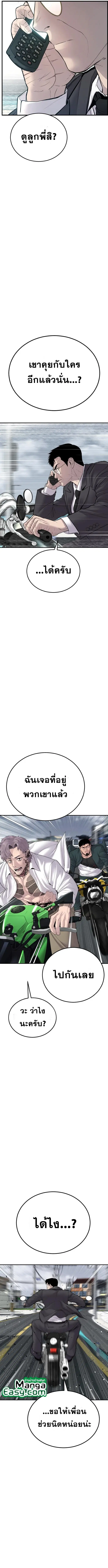 หน้า 5 จาก 25