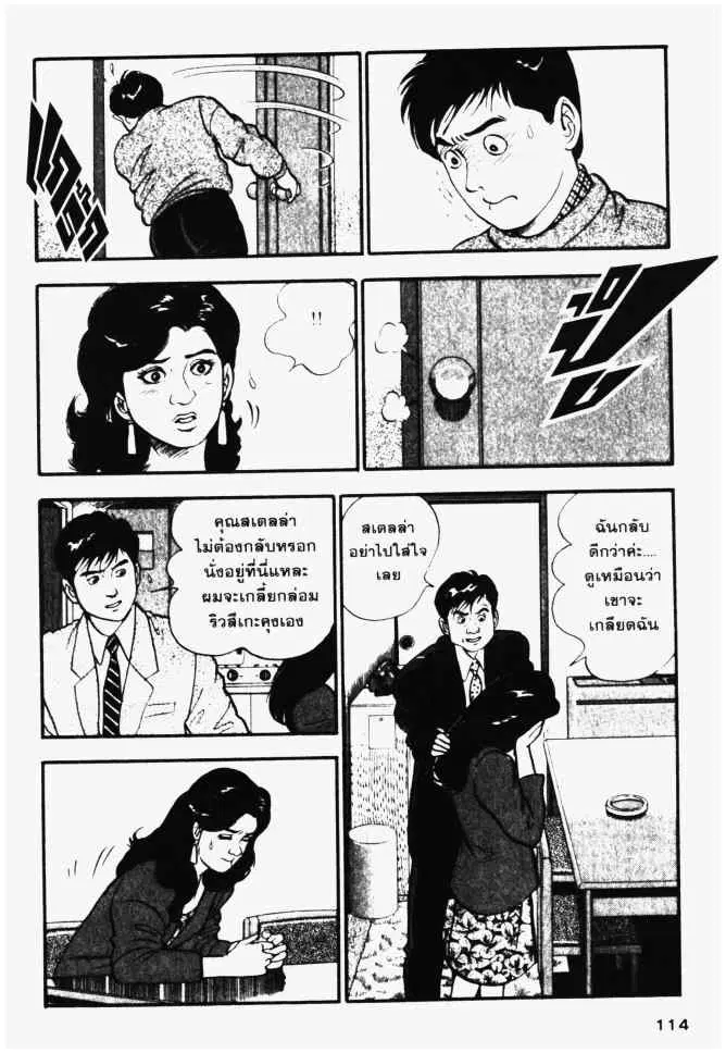 หน้า 8 จาก 20