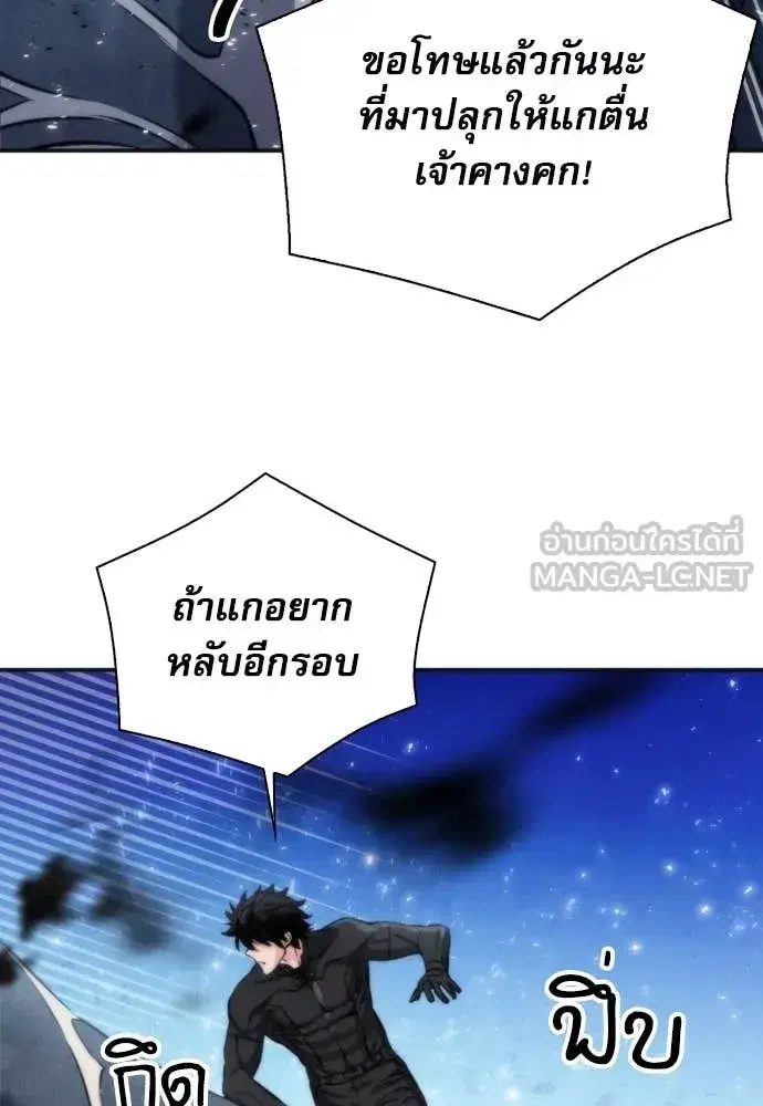 หน้า 52 จาก 129