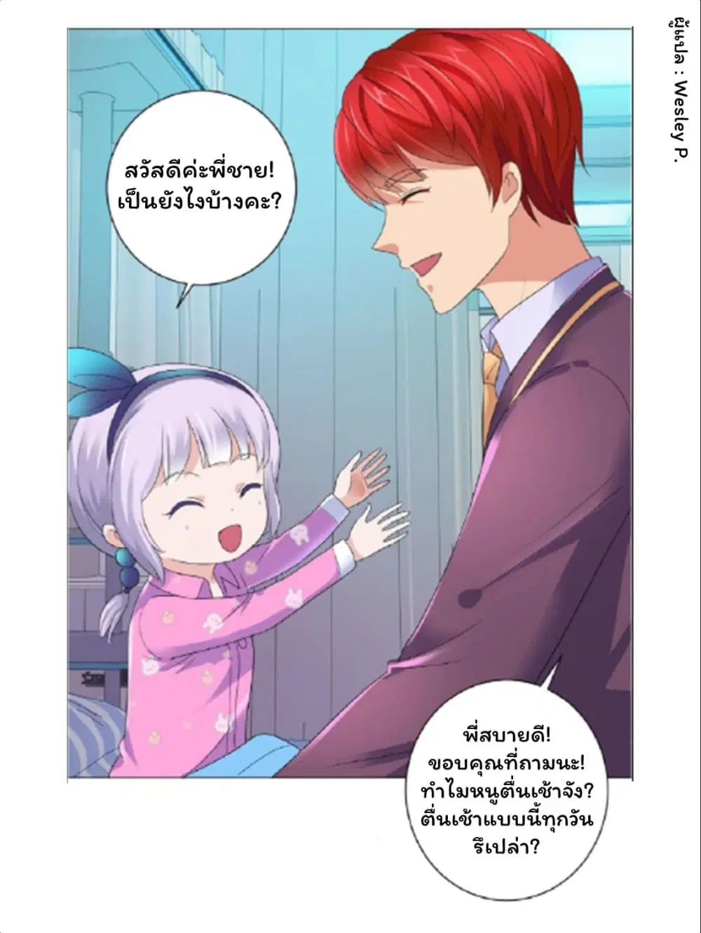 หน้า 22 จาก 32