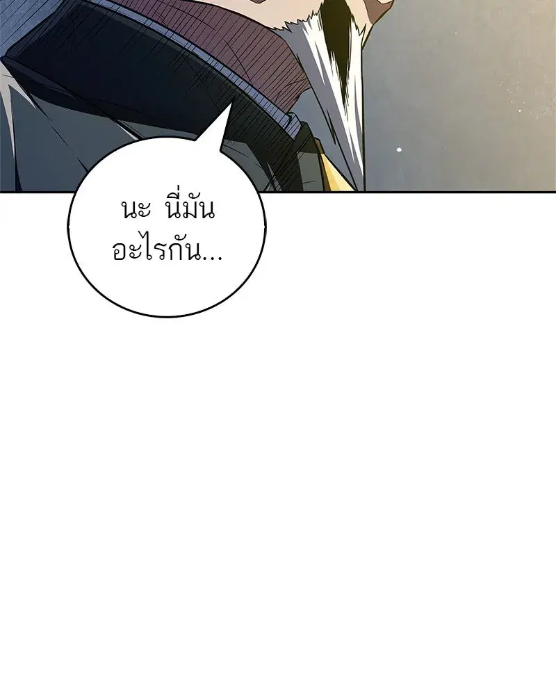 หน้า 98 จาก 156