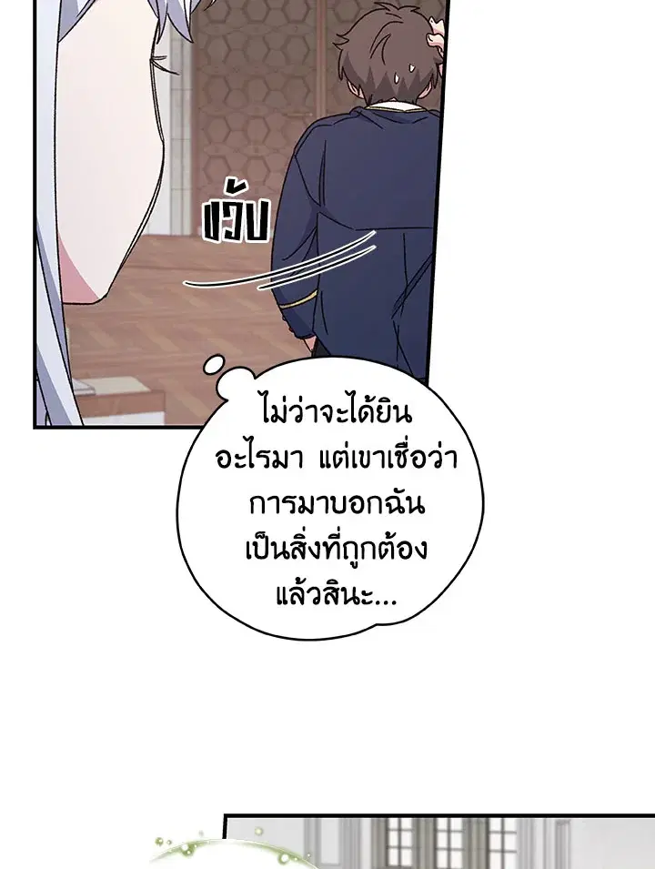 หน้า 14 จาก 119
