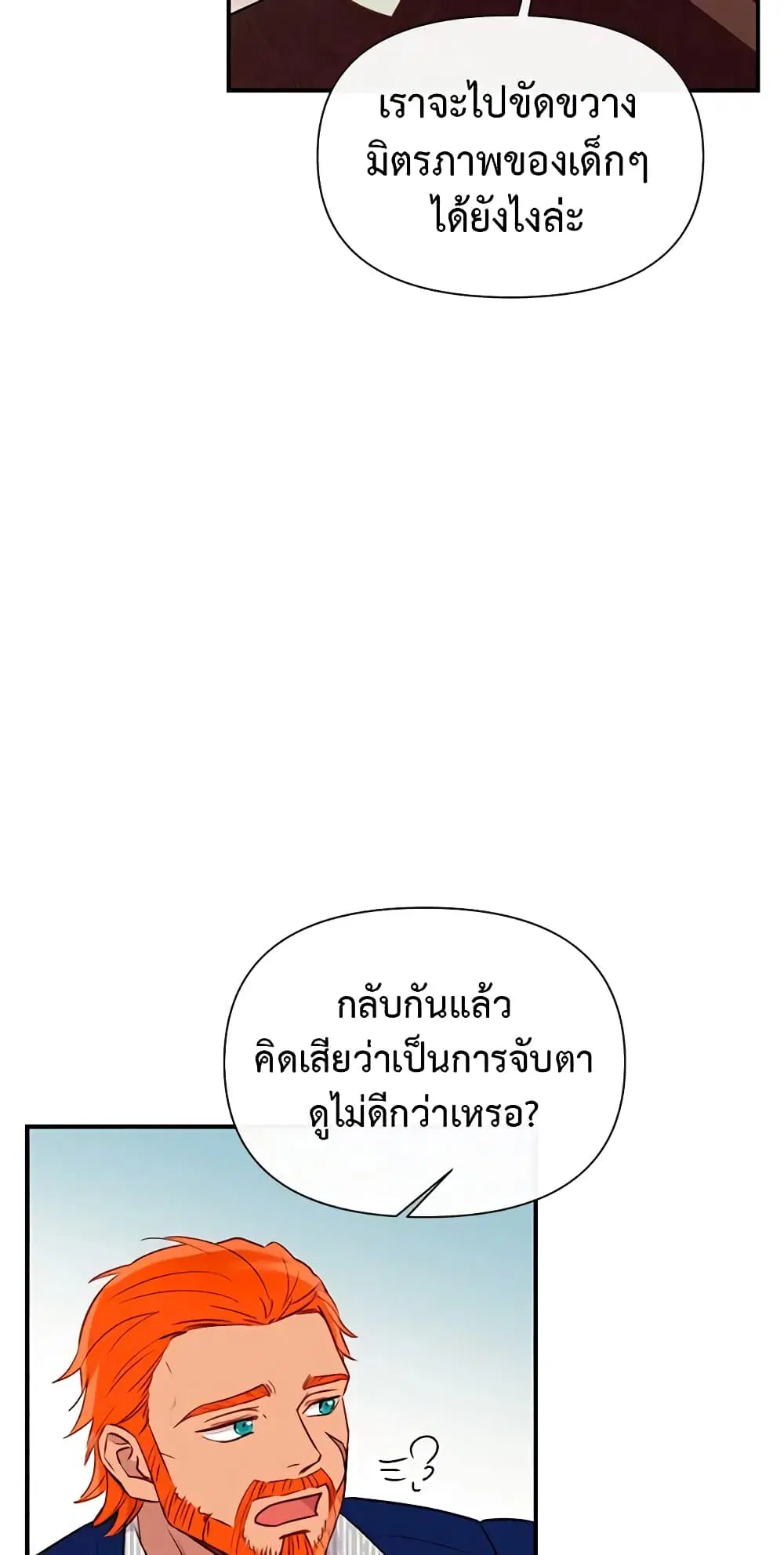 หน้า 10 จาก 52