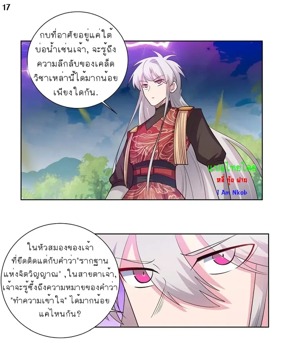 หน้า 18 จาก 24