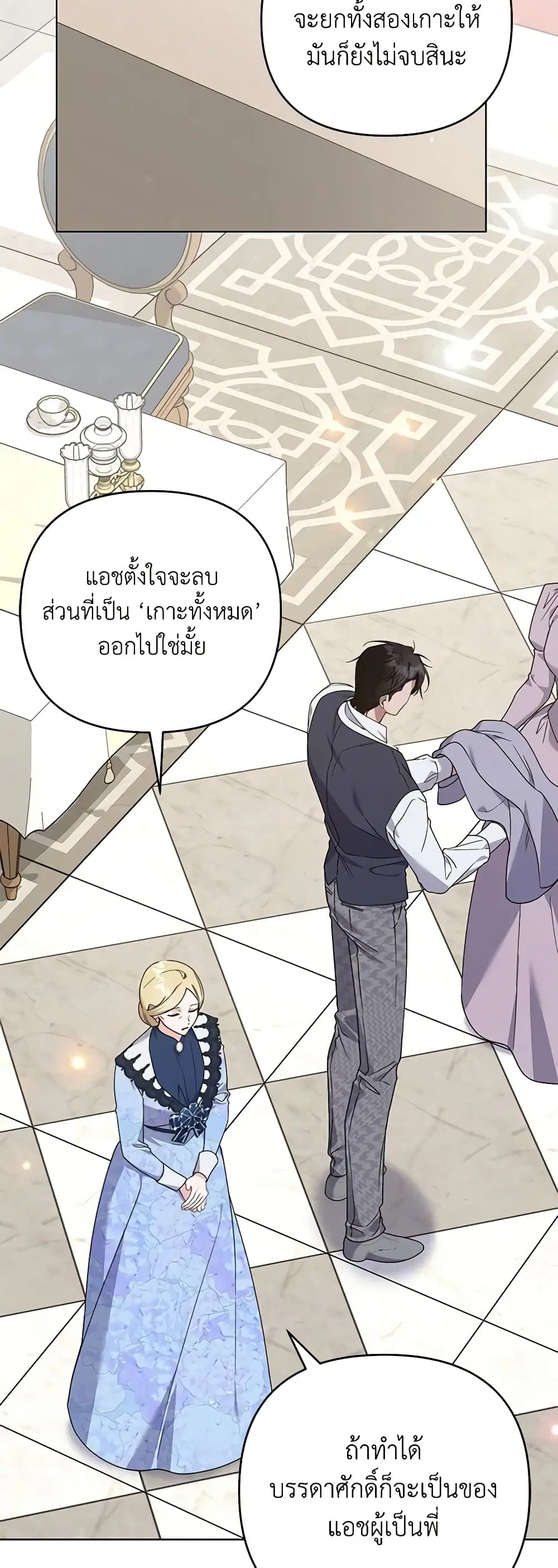หน้า 6 จาก 48