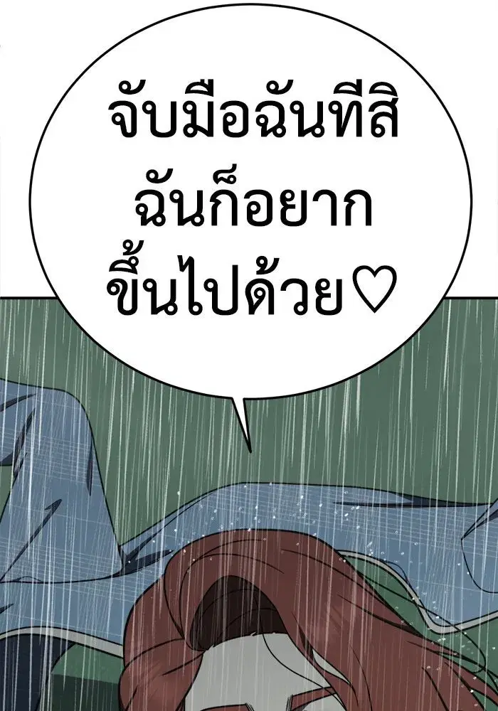 หน้า 25 จาก 202