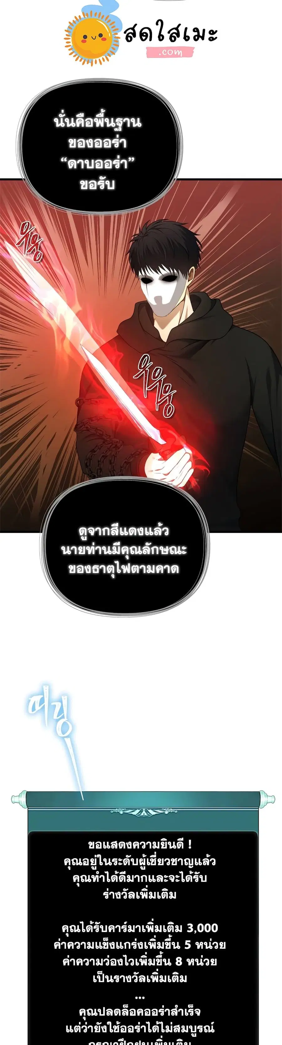หน้า 13 จาก 32