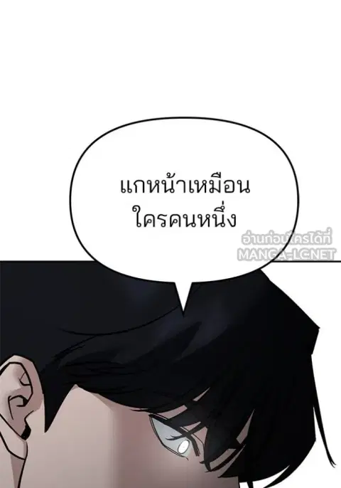 หน้า 48 จาก 156