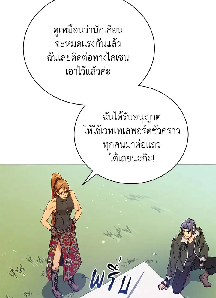 หน้า 80 จาก 117