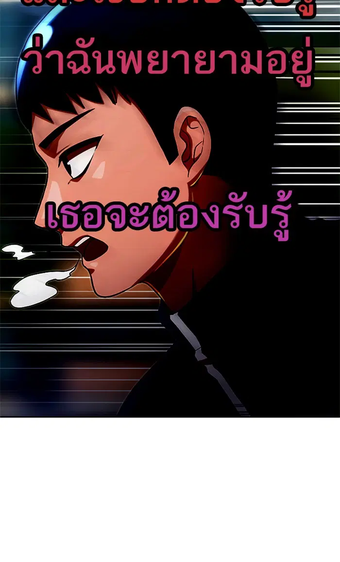 หน้า 98 จาก 100