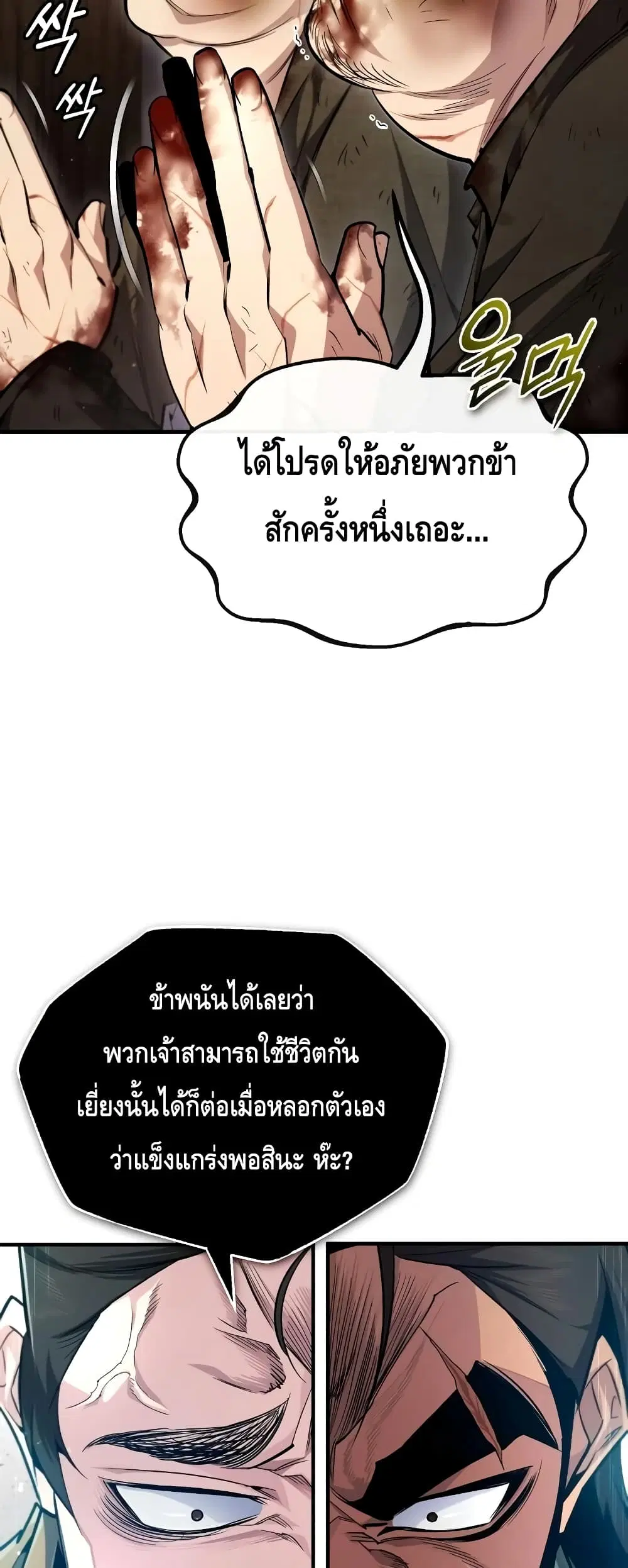 หน้า 8 จาก 82