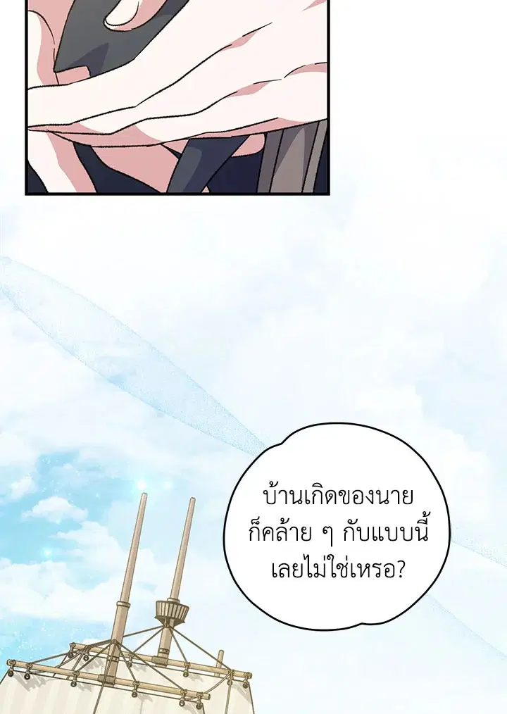 หน้า 35 จาก 119