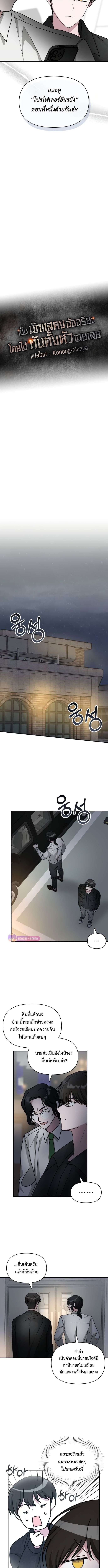 หน้า 5 จาก 14
