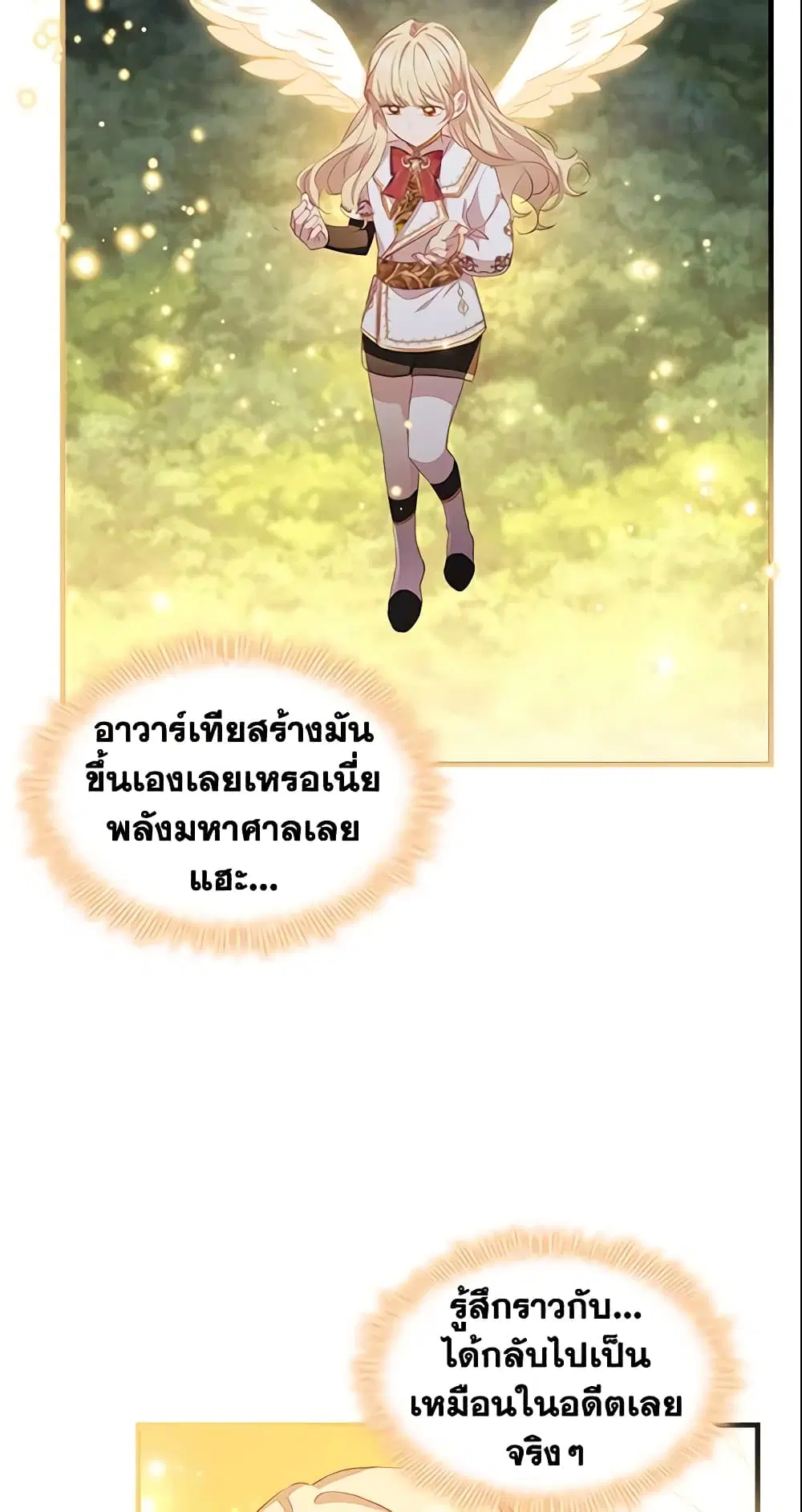 หน้า 3 จาก 39