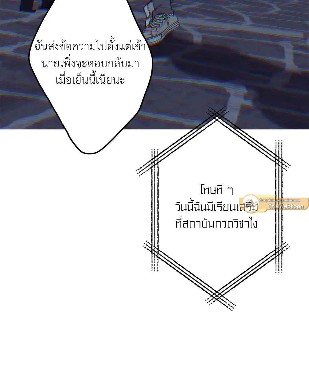 หน้า 19 จาก 82
