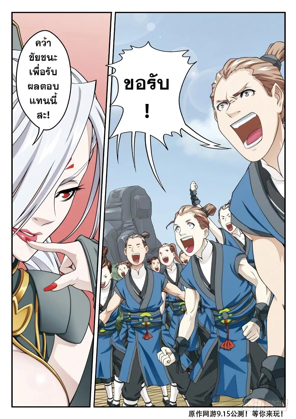 หน้า 14 จาก 15