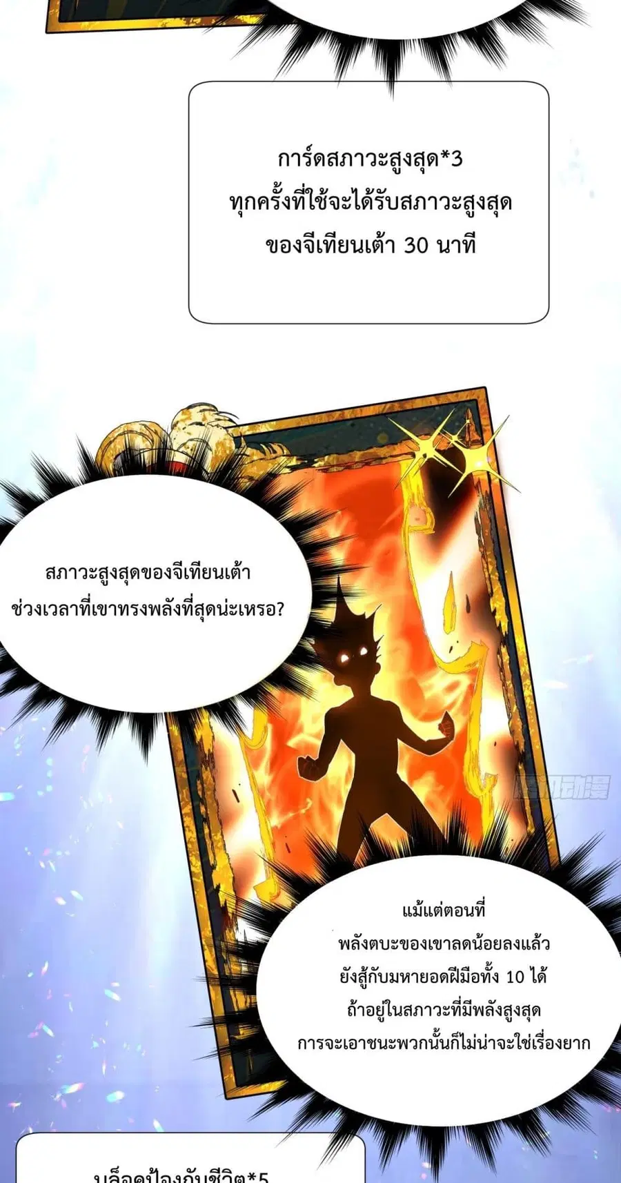 หน้า 35 จาก 62