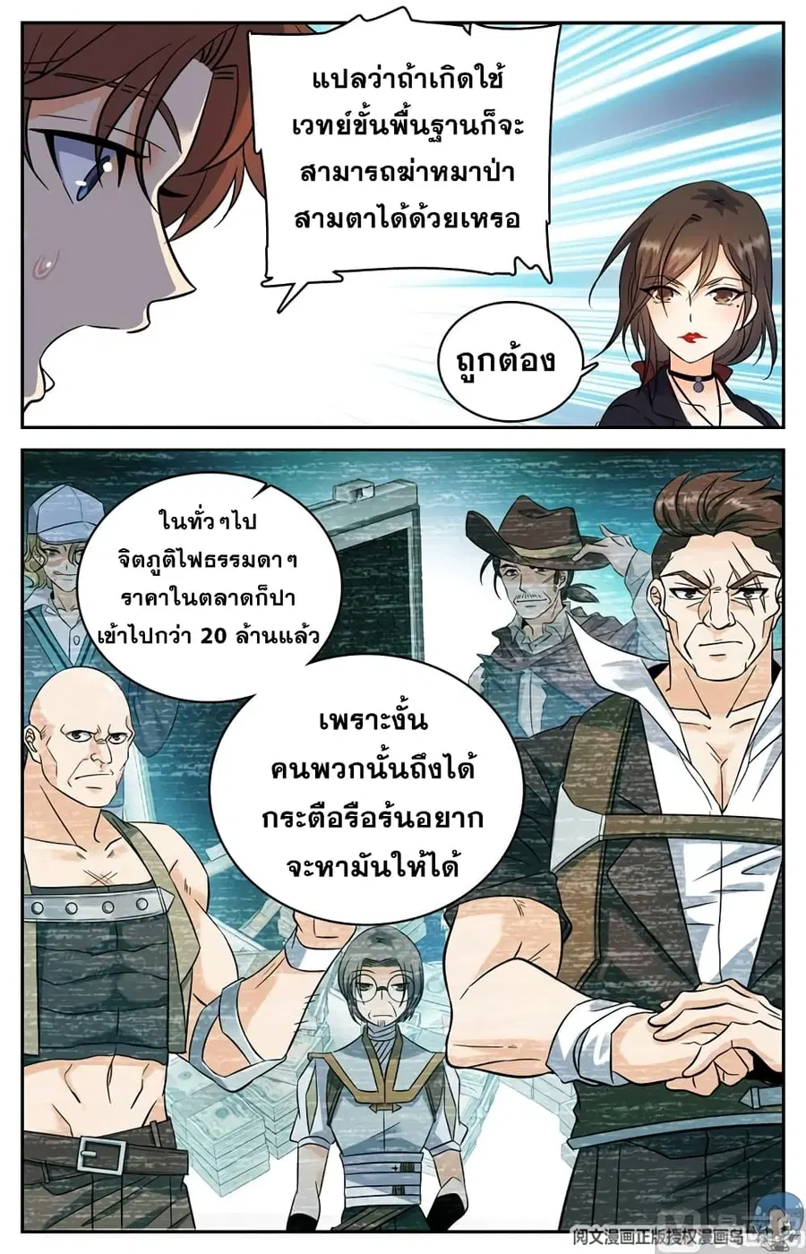 หน้า 9 จาก 12