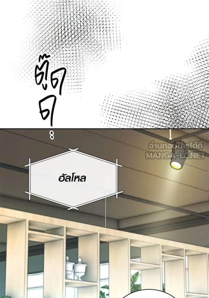 หน้า 55 จาก 134