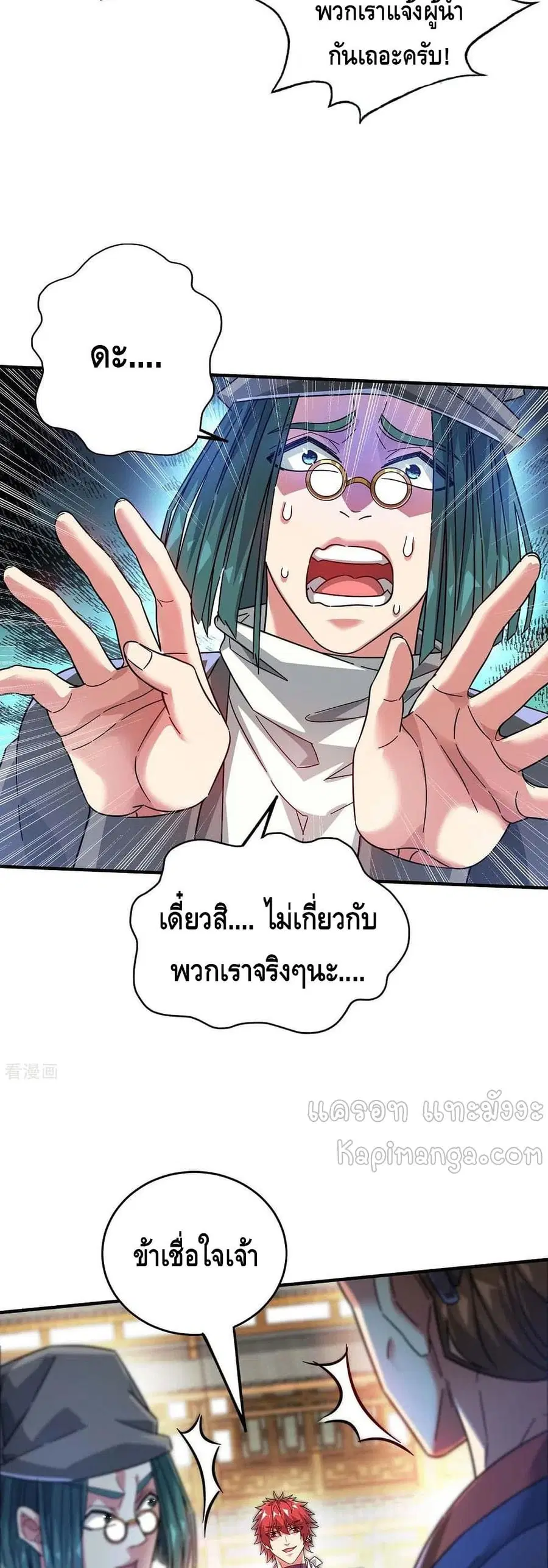 หน้า 13 จาก 22