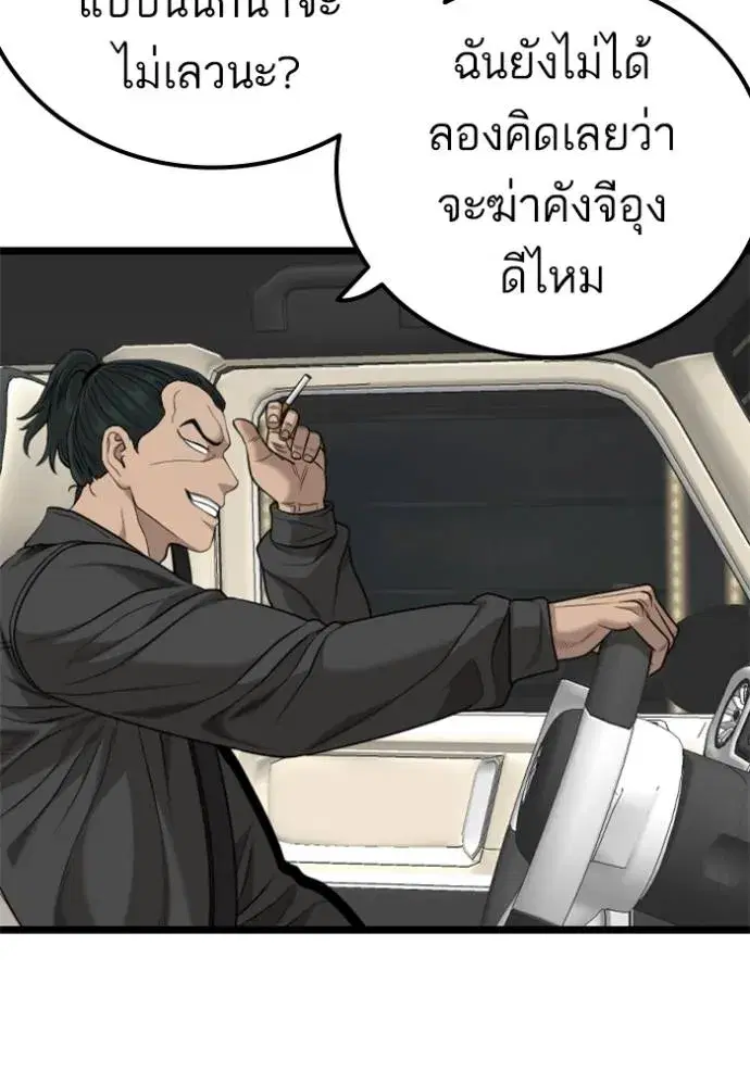 หน้า 77 จาก 136