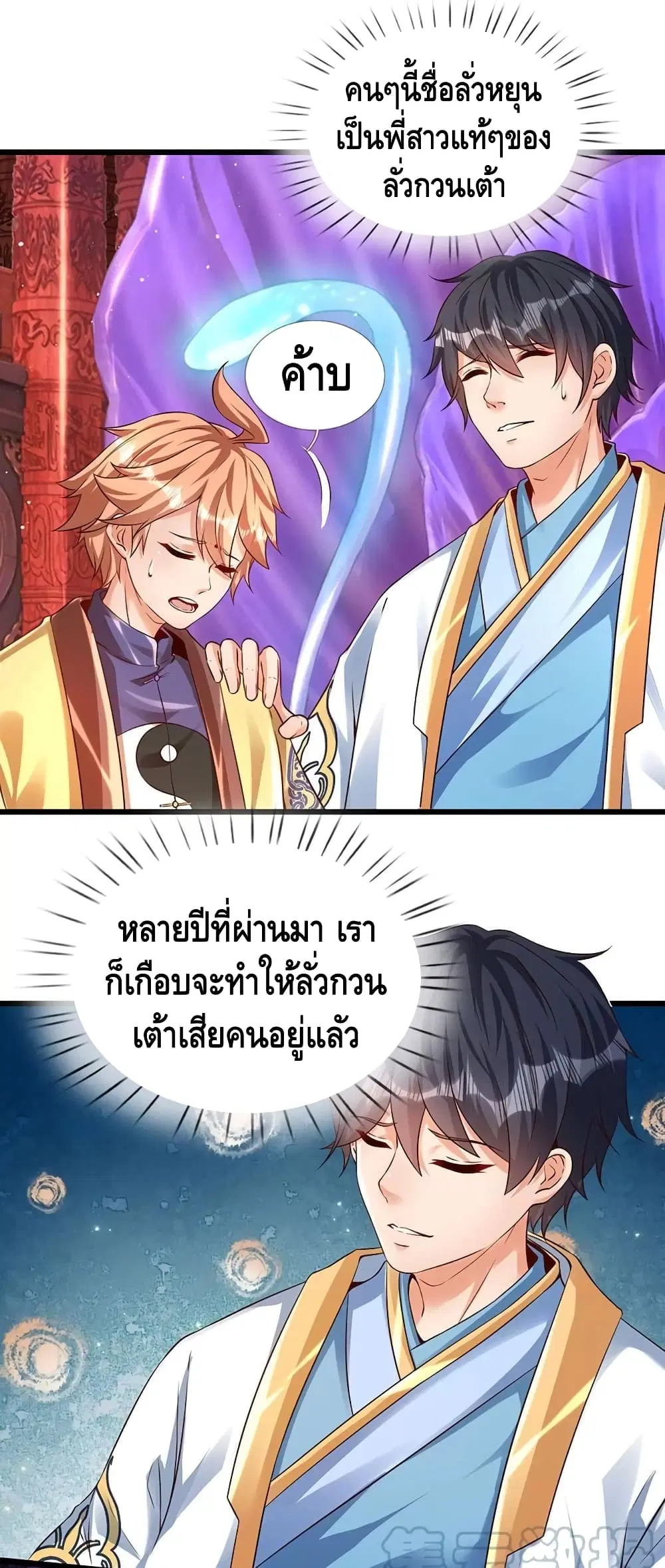 หน้า 11 จาก 17