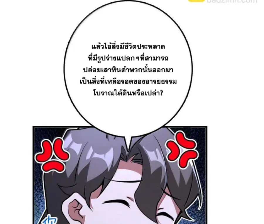 หน้า 30 จาก 88